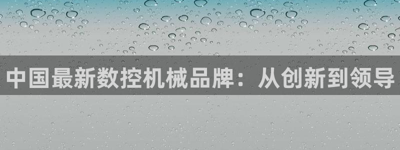 天辰娱乐首页