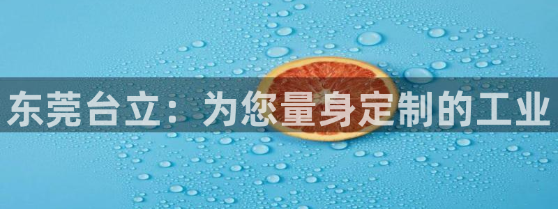 天辰娱乐主管