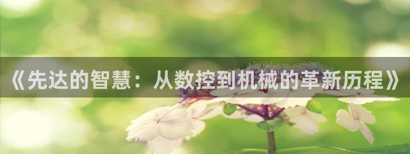 天辰娱乐官网