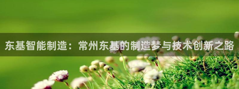 天辰娱乐官方