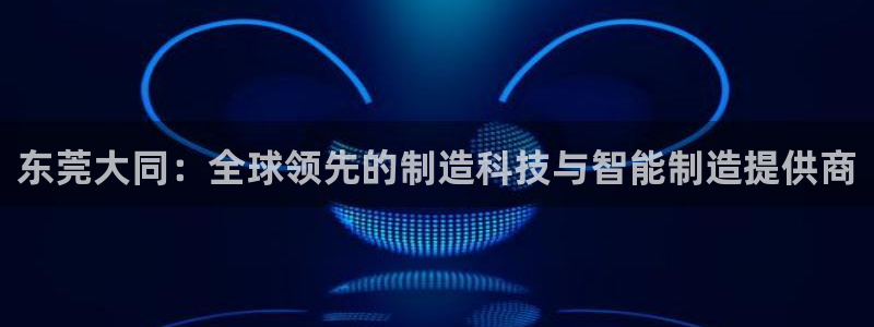 天辰 娱乐注册
