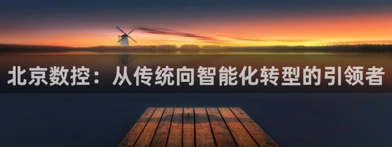 天辰娱乐反水