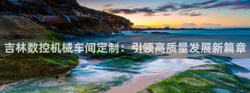 天辰娱乐链接