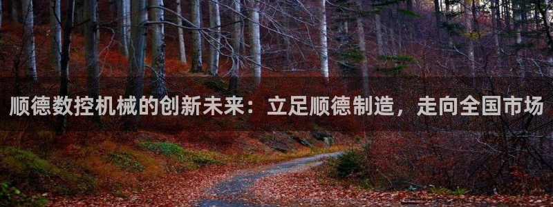 天辰天富娱乐登录