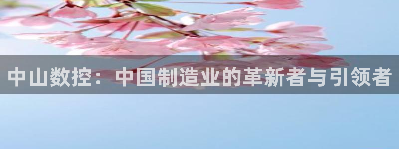 天富天辰娱乐