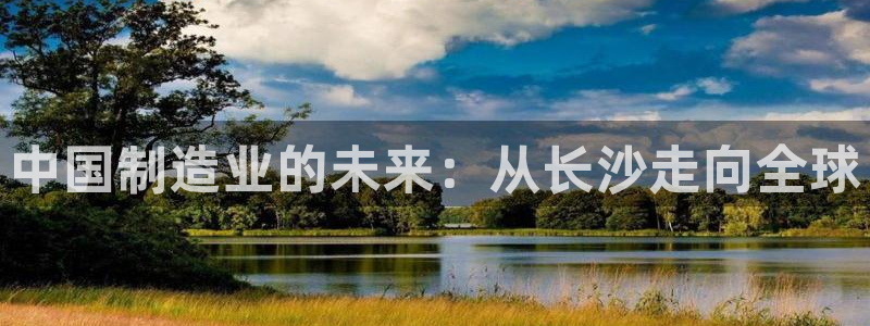 天辰娱乐在哪