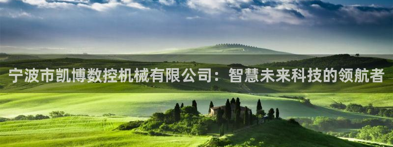 天辰娱乐娱乐注册