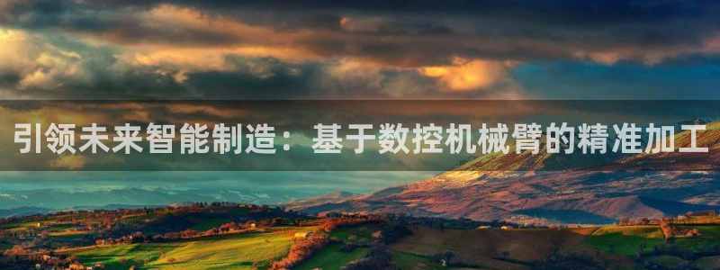 天辰娱乐平台娱乐注册