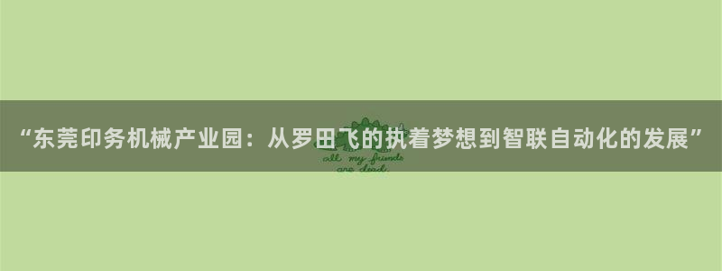 下载天辰娱乐