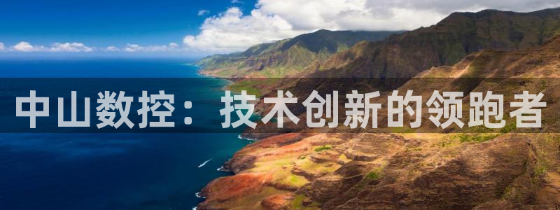 天辰娱乐直属