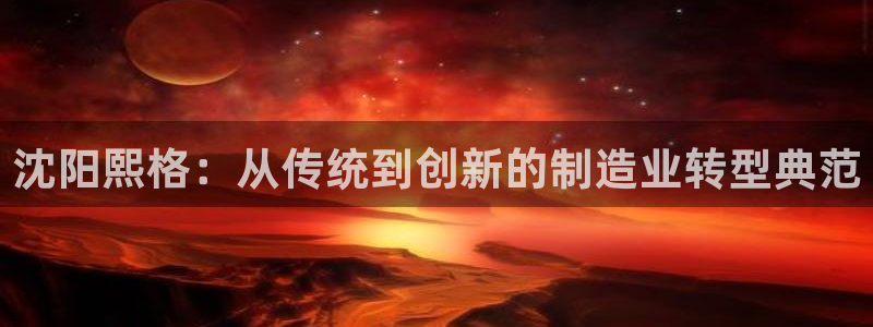 天辰娱乐481928
