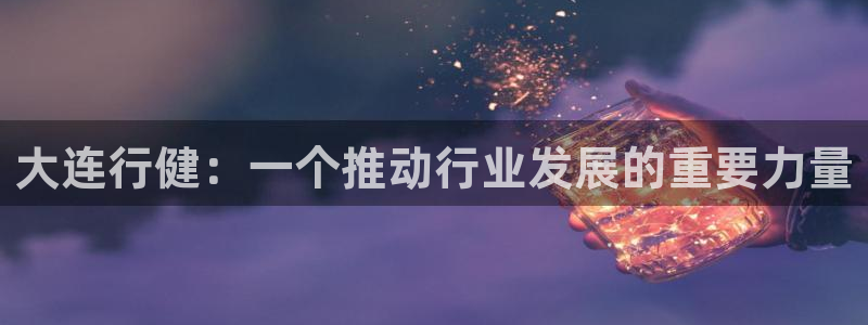 天辰娱乐地址