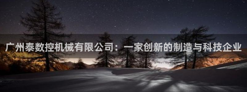 天辰娱乐天辰注册登录