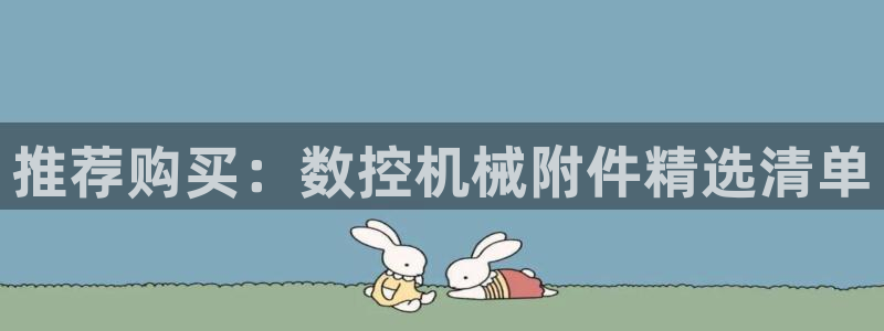 天辰娱乐鱼刺