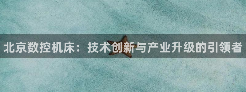 天辰娱乐官方登录下载