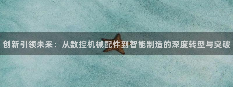 天辰娱乐39974神