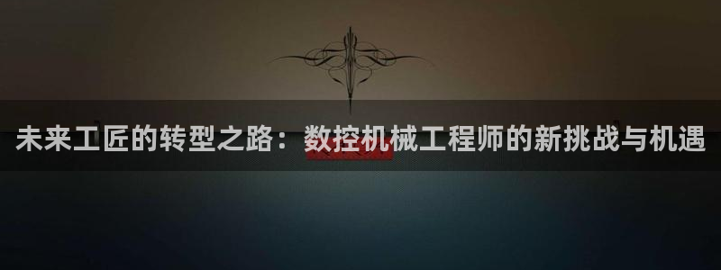 广东天辰娱乐