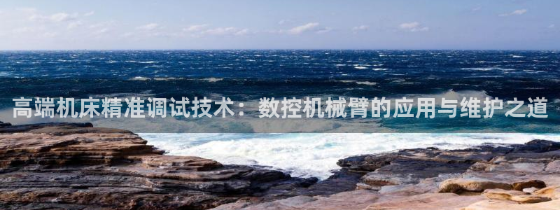 天辰娱乐 首选