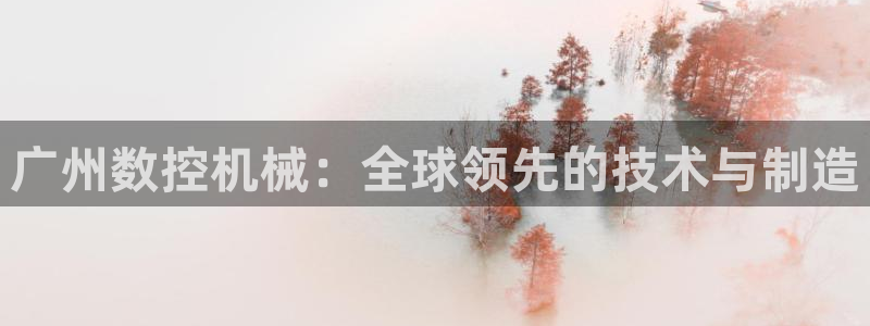 天辰娱乐的网址首页