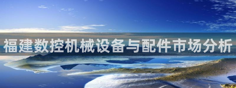 天辰娱乐平台注册