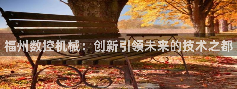 天辰娱乐主管