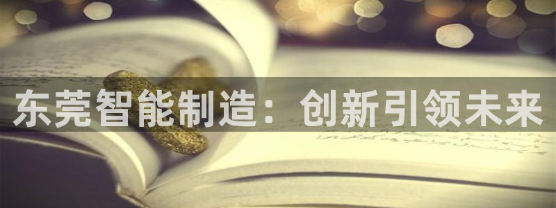 天辰娱乐app
