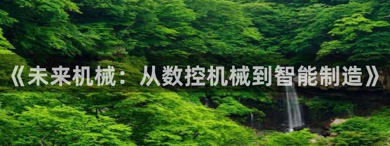 天辰娱乐公司