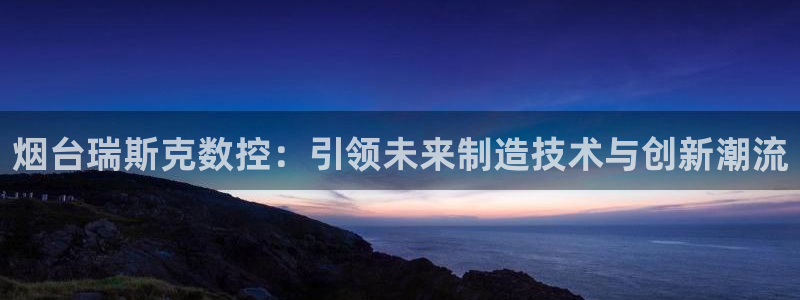 天辰娱乐首页