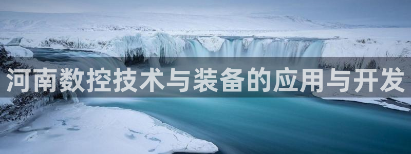 天辰娱乐官方登录入口