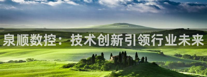 天辰娱乐总管年薪