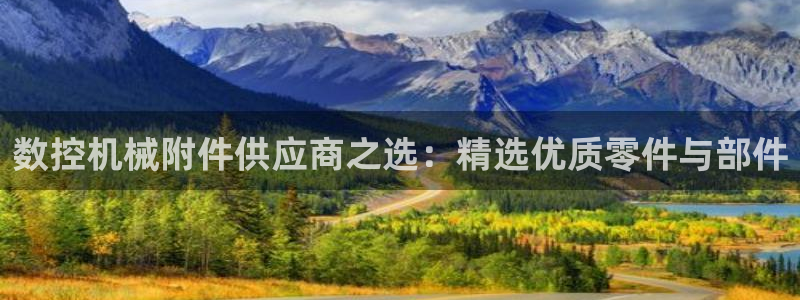 天辰娱乐指定