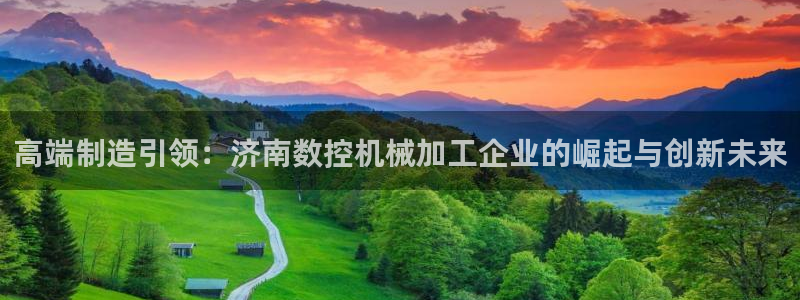 天辰娱乐tff