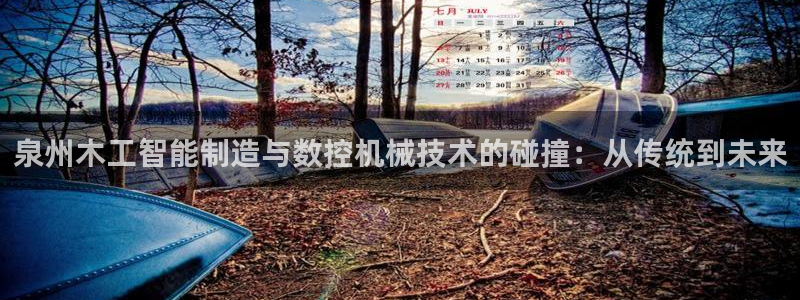 天辰娱乐2