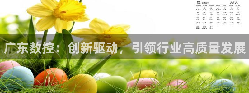 天辰娱乐开户