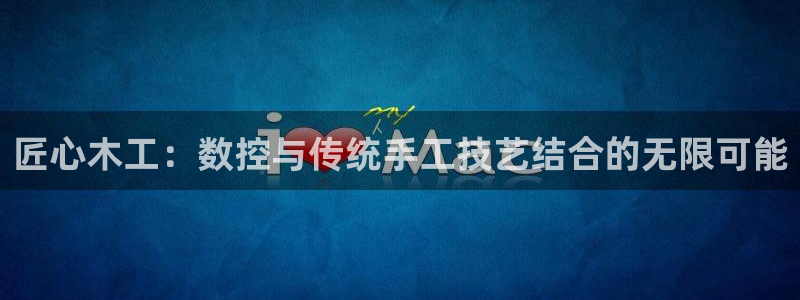 天辰娱乐 . 鱼刺