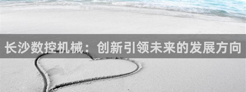 天辰娱乐平台安全吗