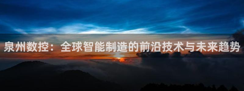 天辰娱乐平台安全吗