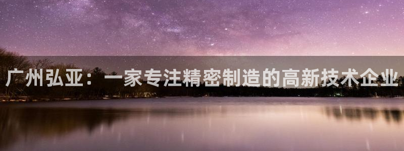 天辰娱乐首选
