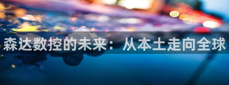 天辰娱乐台湾