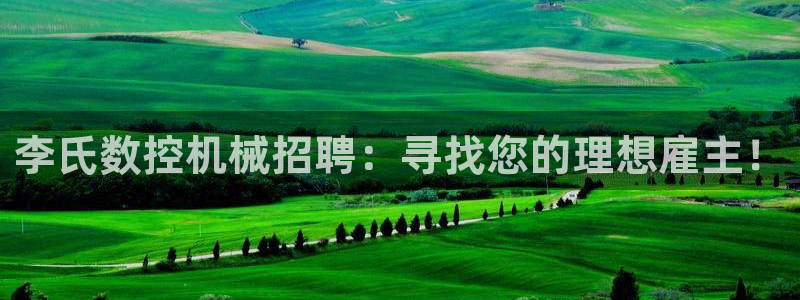 天辰娱乐 728567