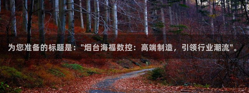 天辰娱乐平台测速