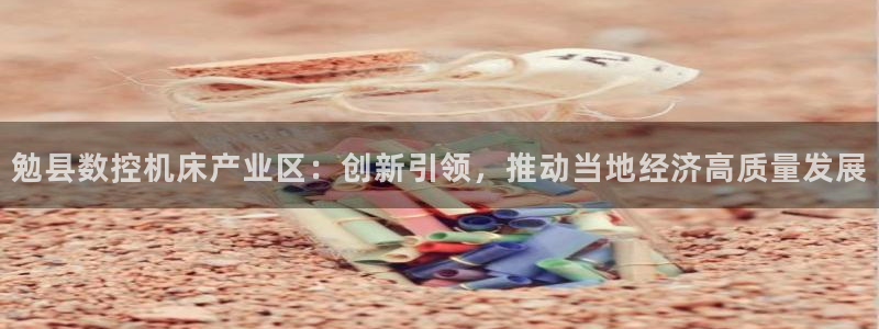 天辰娱乐平台app下载