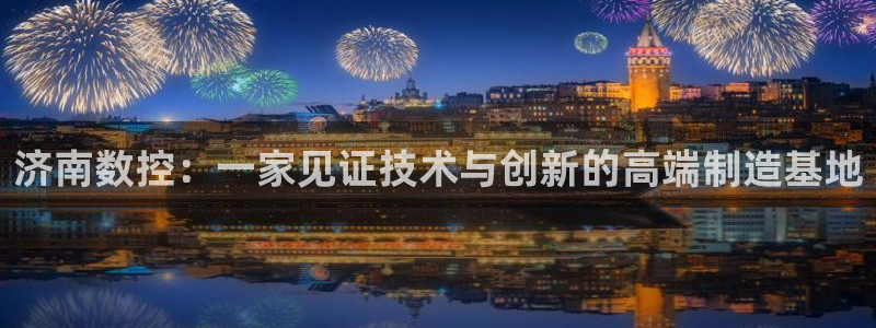 天辰娱乐APP下载