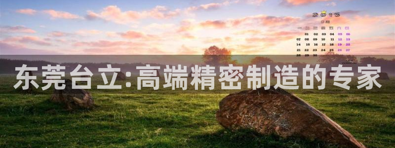 天辰娱乐登录网址