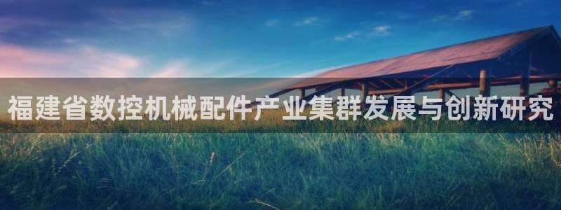 天辰娱乐指尖所